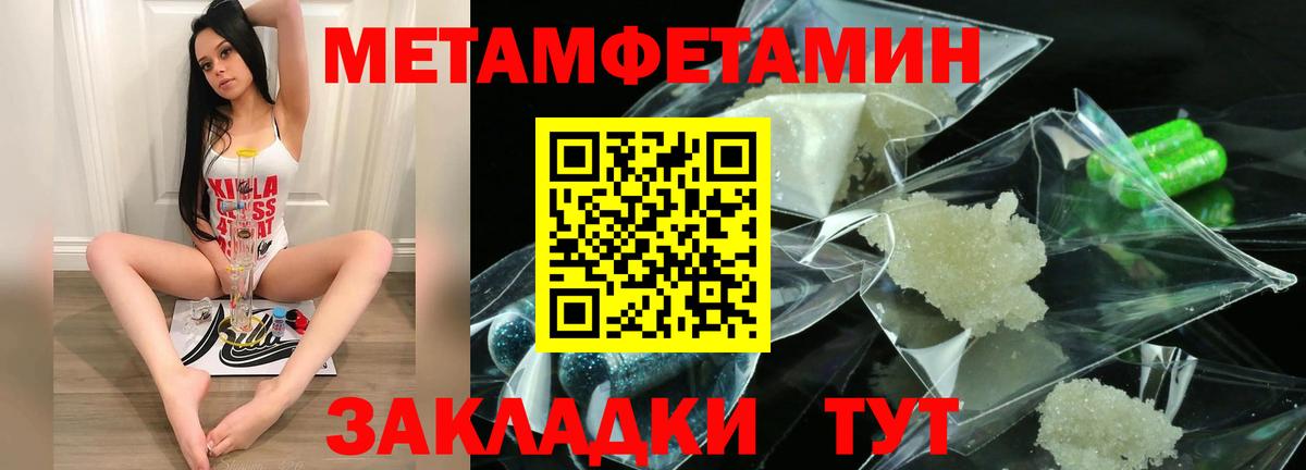 Кушва  Амфетамин  Вход с VPN  АМФЕТАМИН 97% 