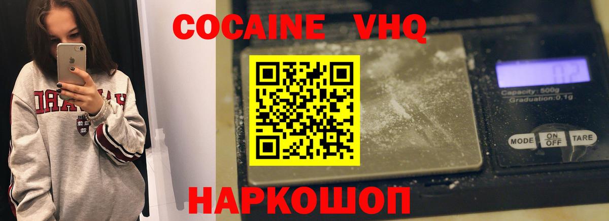 Кушва  КОКАИН Columbia  КОКАИН  Вход с VPN 