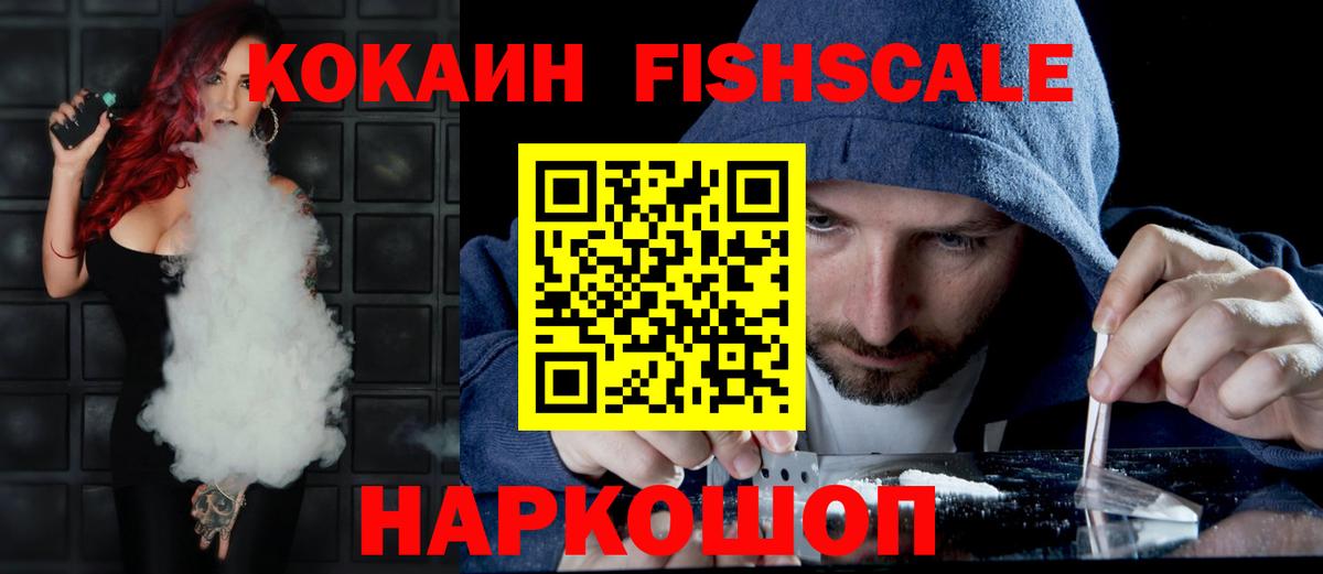 Cocaine 97% Кушва
