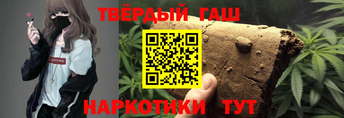 наркота  Вход с VPN  Кушва  ГАШ AMNESIA HAZE 