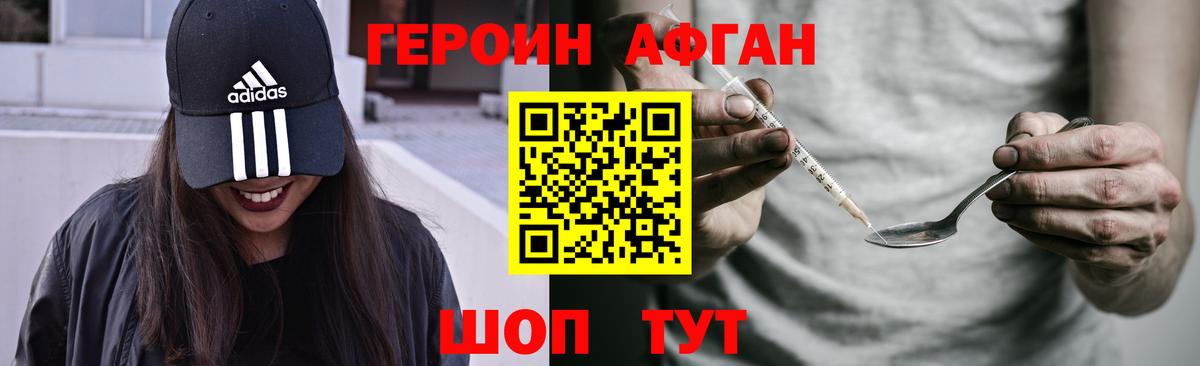 Кушва  ГЕРОИН гречка  Вход с VPN 