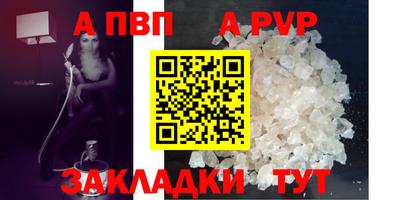 стафф Моздок