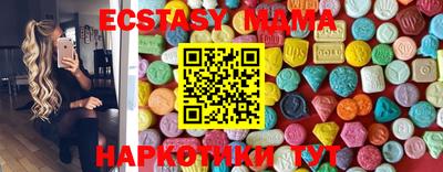 ECSTASY Можайск