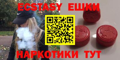 ECSTASY Можайск