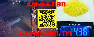 Альфа ПВП Можга