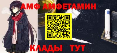 Альфа ПВП Можга