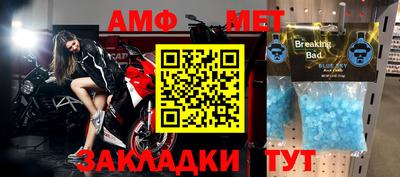 стафф Моздок