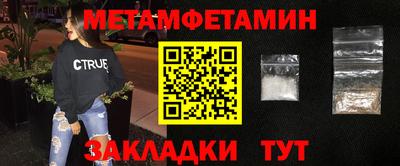 Альфа ПВП Можга