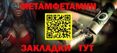 Альфа ПВП Можга