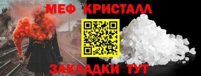 стафф Моздок