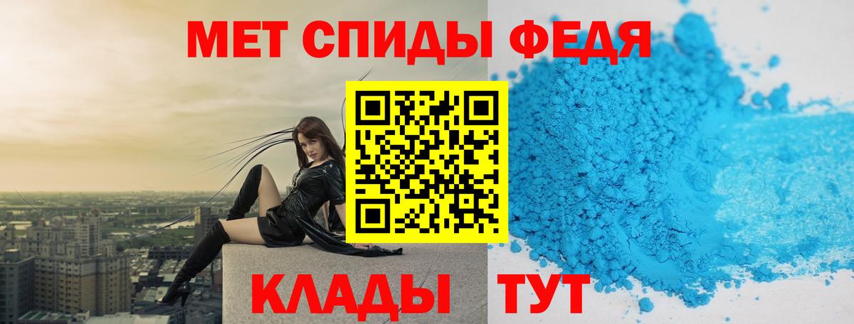 Первитин мет Кушва