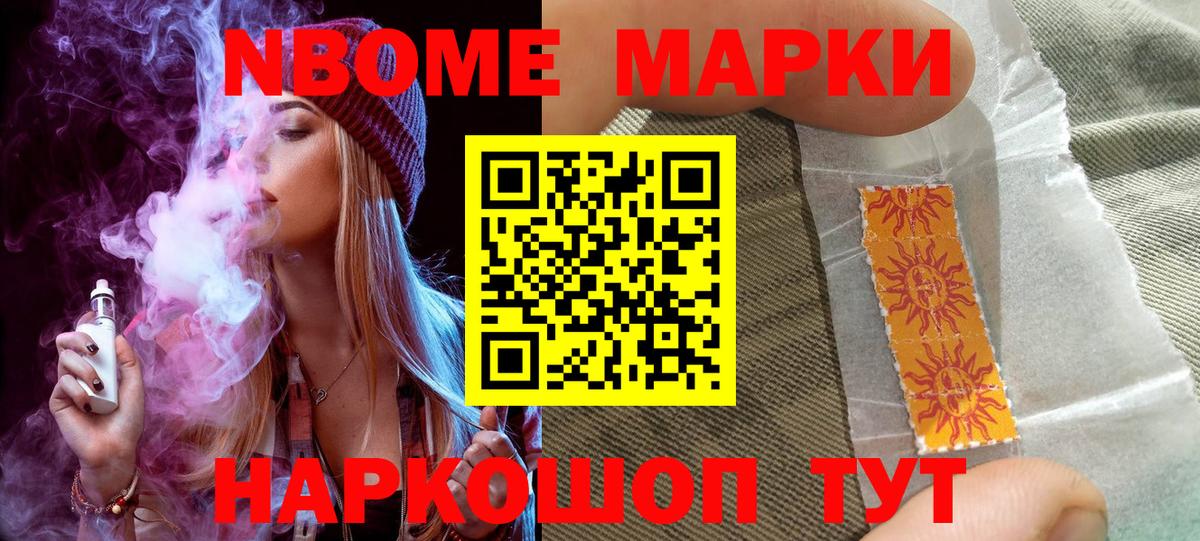 Кушва  как найти наркотики  Вход с VPN  Наркотические марки 1500мкг  Наркотические марки 