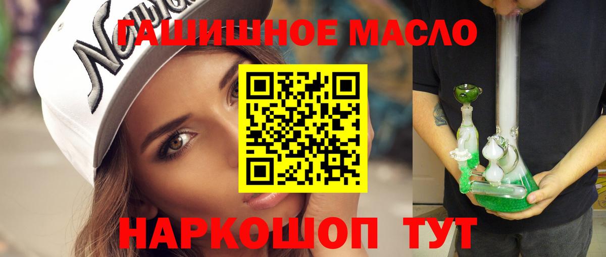 ТГК вейп с тгк Кушва