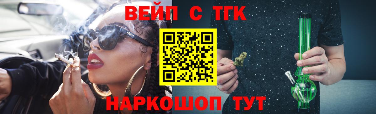 Кушва  ТГК гашишное масло  Вход с VPN 