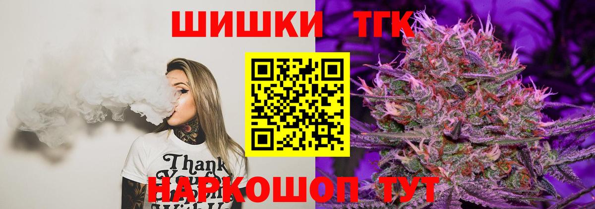 Канабис White Widow Кушва